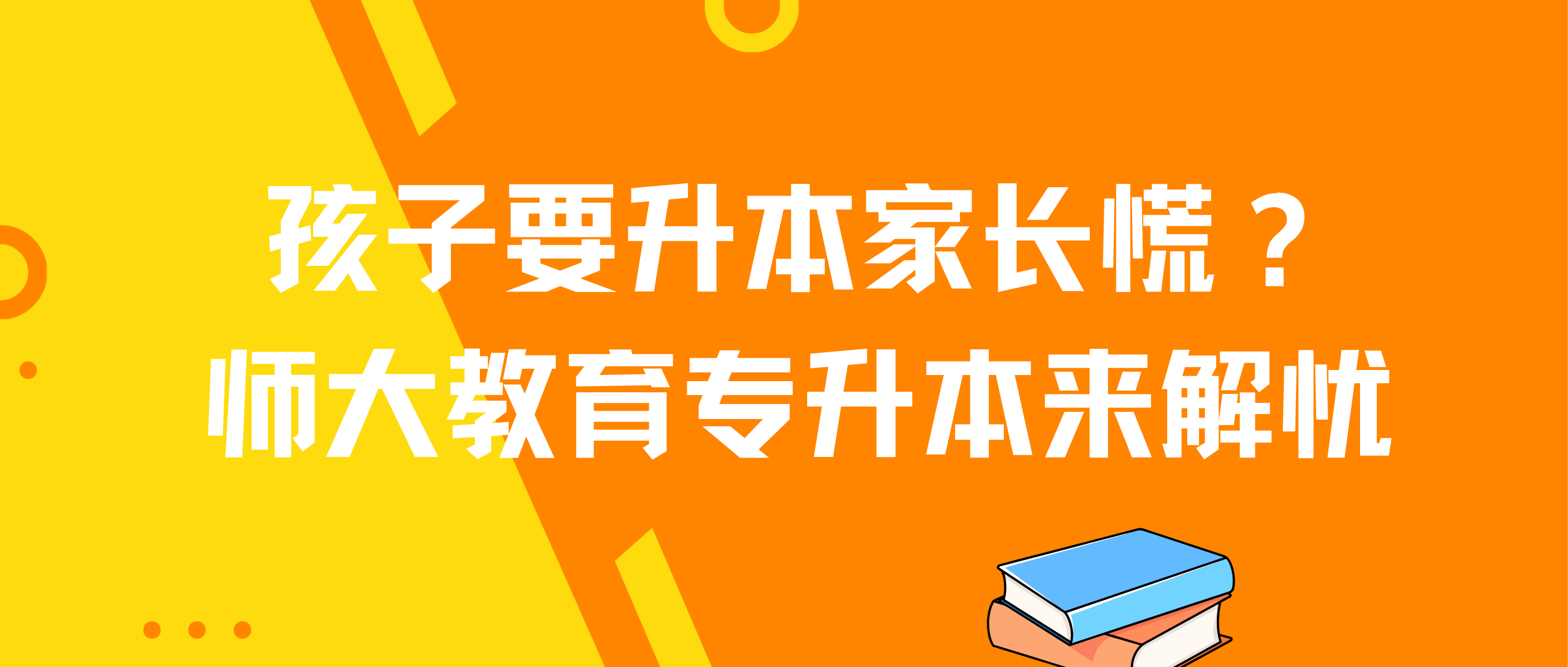 专业的机构，做专业的事！